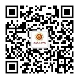 马克思主义学院微信公众号二维码